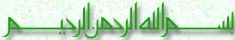 Bismilla-hir-Rahman-ir Rahim (In the name of God, The Most Beneficent, the All-Merciful)